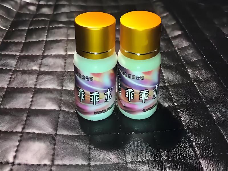 成人催药迷用品7413-Zl型号